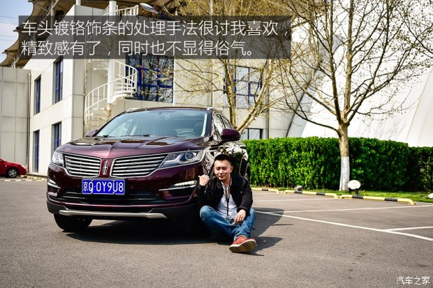 林肯 林肯MKC 2017款 2.0T 四驅尊雅版