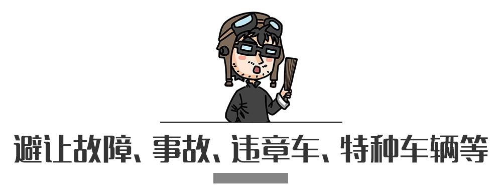 別再犯傻了！這5種情況的“違章”是可以撤銷的！