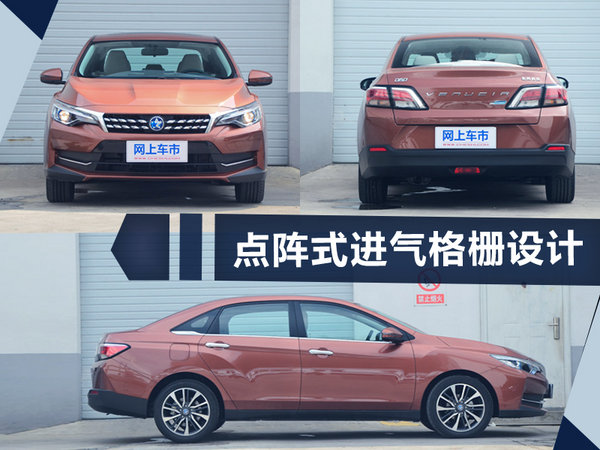 熱門！下周上市這7款新車最低6萬(wàn)就能買(圖)