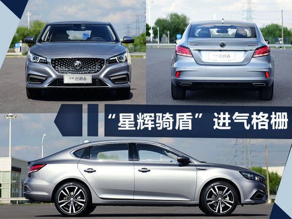 熱門！下周上市這7款新車最低6萬(wàn)就能買(圖)