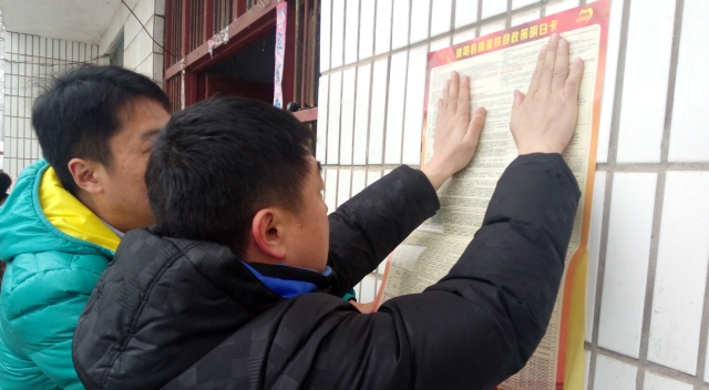 周口報(bào)業(yè)傳媒集團(tuán)積極開(kāi)展“大慰問(wèn)、大宣傳、大落實(shí)”