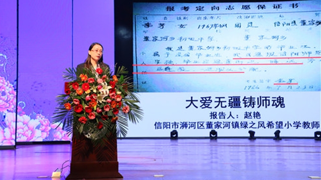 正能量！李芳同志先進(jìn)事跡報(bào)告會(huì)在我市舉行