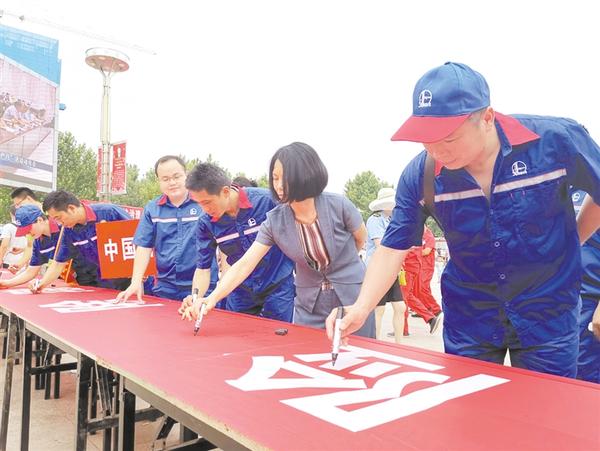 安全生產(chǎn)，承諾簽名！