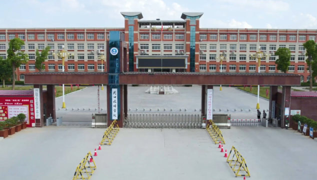 正式批復(fù)！我市設(shè)立一所新公辦高校