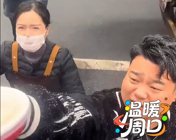 周口人！真中！