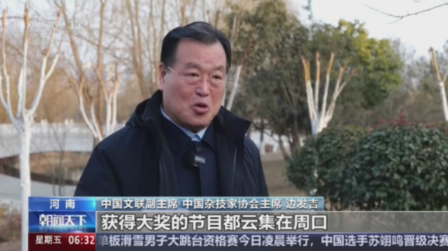 【央視關注河南周口】新年演出添年味，傳統(tǒng)藝術賀新春