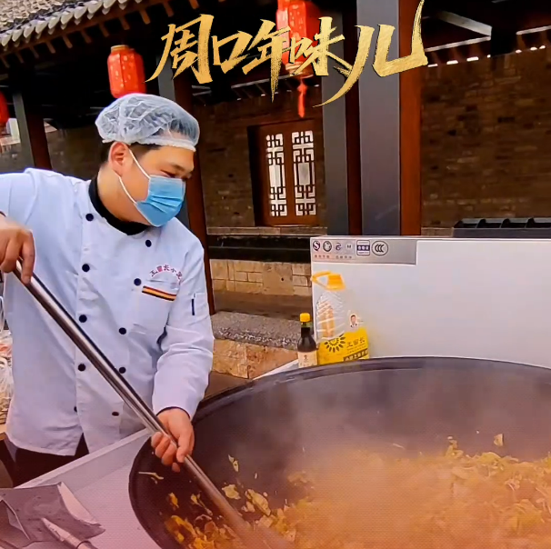 周口南寨萬人大鍋菜火熱開鍋！